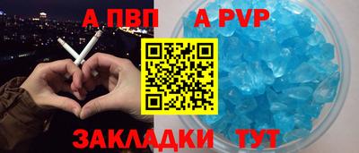 метамфетамин Шебекино