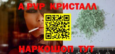 эйфоретик Шахты