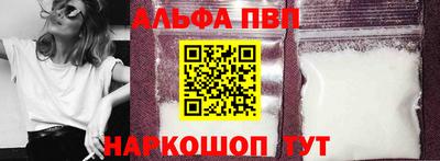 метамфетамин Шебекино