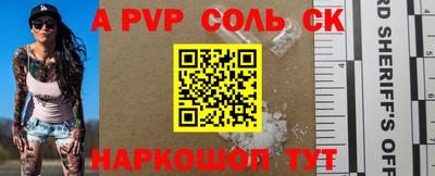 эйфоретик Шахты
