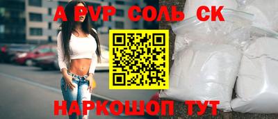 эйфоретик Шахты