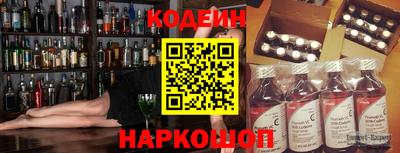 метамфетамин Шебекино