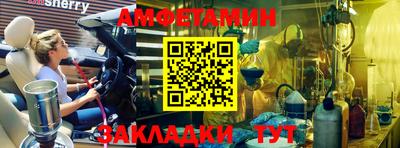 а пвп мука Шелехов