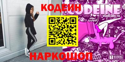 метамфетамин Шебекино