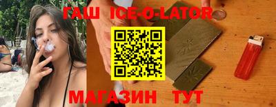 а пвп мука Шелехов
