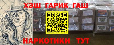 герыч Янаул