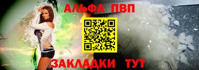 а пвп мука Шелехов