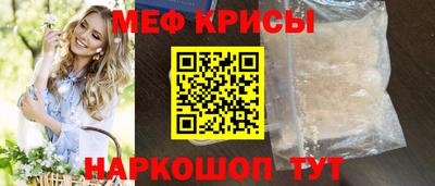 а пвп мука Шелехов