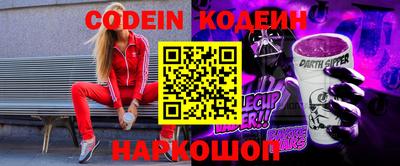 эйфоретик Шахты