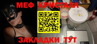 мяу мяу мука Ярославль