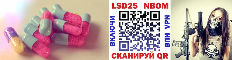 гидра ссылка  Одинцово  Лсд 25 экстази ecstasy 