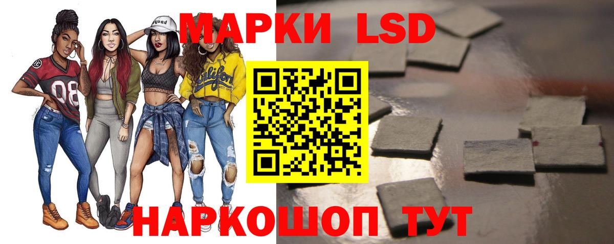 Лсд 25 экстази ecstasy Одинцово