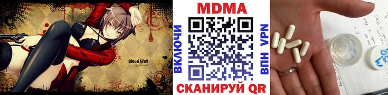 МДМА crystal МЕГА маркетплейс Одинцово