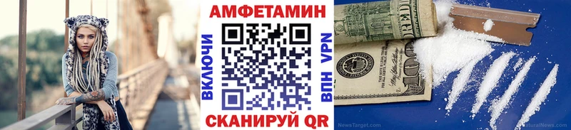 kraken маркетплейс  Одинцово  МЕТАМФЕТАМИН винт 