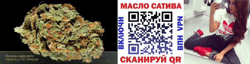 ТГК Wax  Одинцово 