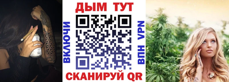 Бошки Шишки сатива Одинцово