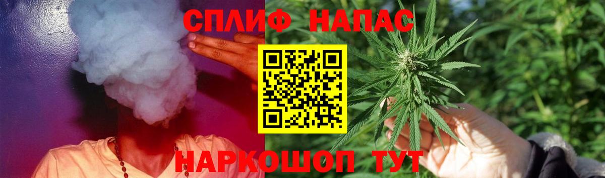 Одинцово  МАРИХУАНА MAZAR  Канабис семена  Марихуана VHQ  Вход с VPN  Бошки Шишки индика 