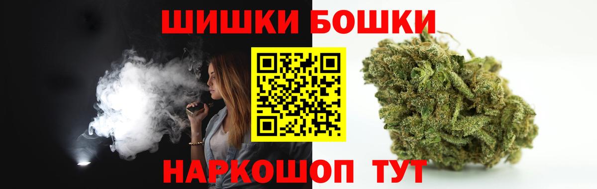 Бошки марихуана OG Kush Одинцово